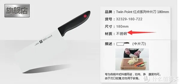 日系进口厨刀知多少 篇三:日系厨刀钢材选择解惑
