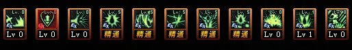 《DNF》100极诣狂战士加点选择