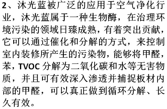 活性炭哪个牌子好?