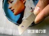 图文解析教你制作个性水晶影像