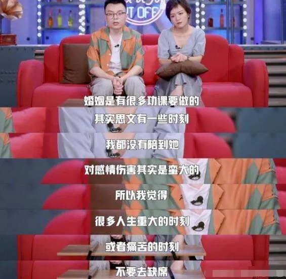 程璐和思文为什么离的婚 过于独立不利于婚姻长久