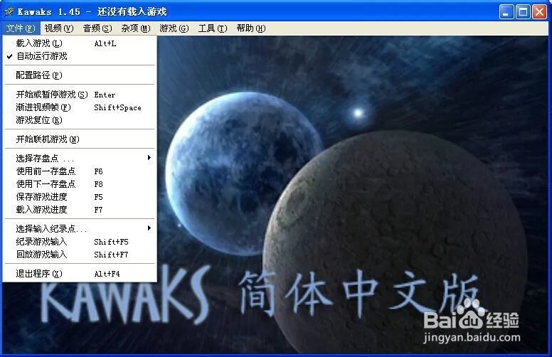 Winkawaks街机模拟器游戏肿么添加啊?