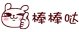 使用测评:2018,你帅你先穿,90分轻薄羽绒服