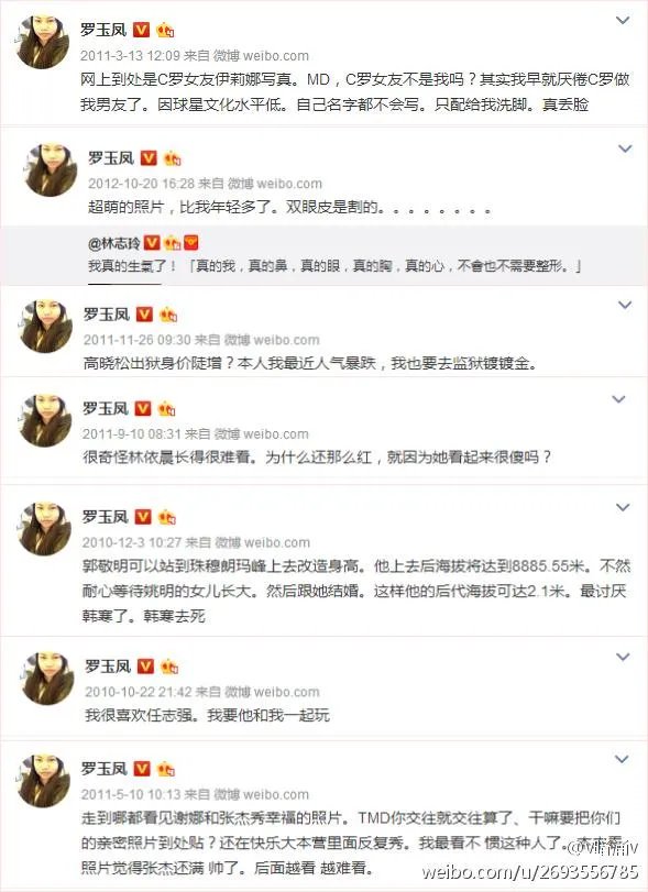 怎么看待娱乐圈周立波和凤姐这对冤家？