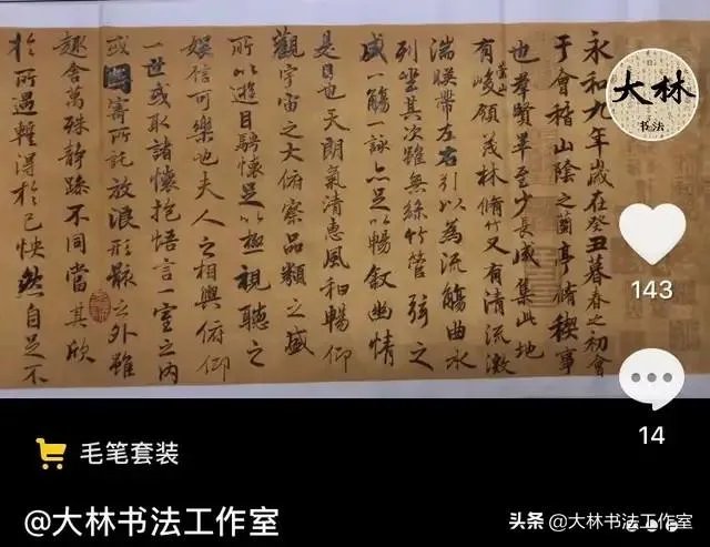 网上有没有卖保真书法和画作的,我爸爸对字画特别感兴趣?