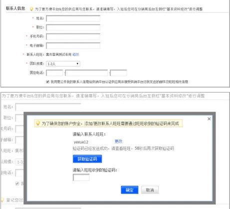 淘宝的分销平台有什么作用?如何加入?有条件限制吗?