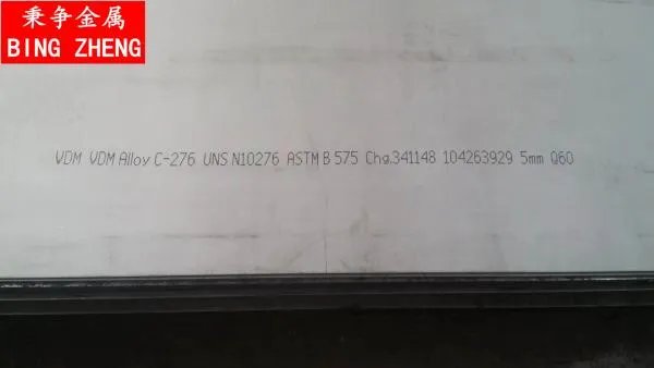 什么是哈氏合金?都由什么组成