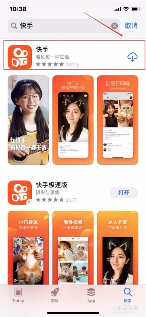 快手时光机怎么弄？