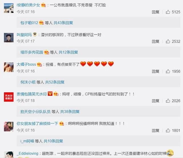 宋慧乔宋仲基要结婚啦,是真的吗?