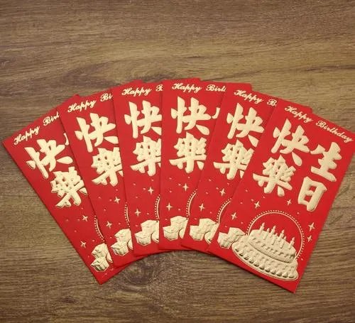 女朋友生日发多少红包合适 有意义的微信生日红包数字