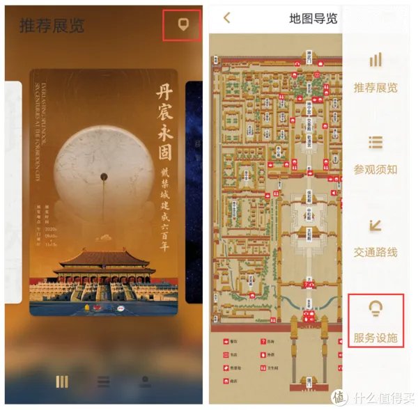 故宫出品的7个好玩有趣应用,让人怦然心动、流连忘返!