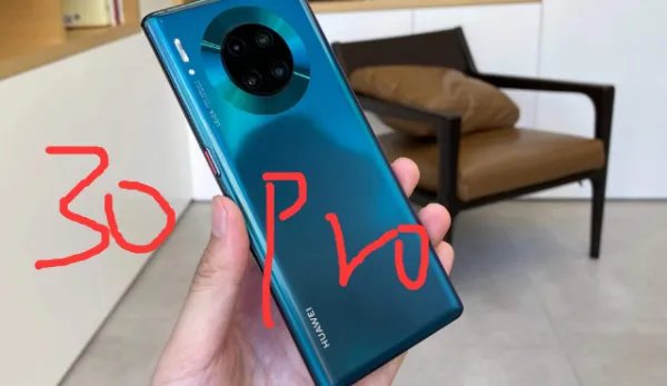 mate30pro与mate30epro的区别