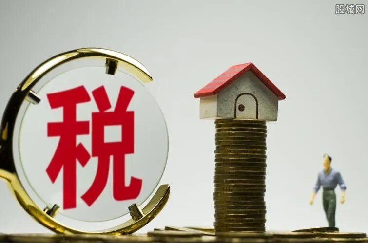 房产税最新消息 2018年房产税或加快立法