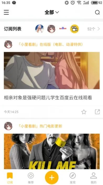 和即刻相似的APP有哪些?