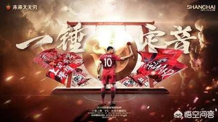 今晚CCTV5直播超级杯:上港VS国安,两队外援齐出,侯永永会出场,你会看吗?