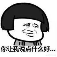 为什么说“三个湖北佬,抵不过一个九江佬”?