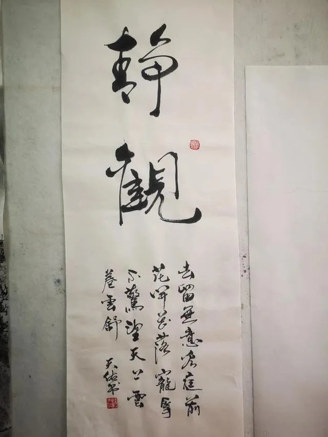 明代徐渭的书法应该如何欣赏?