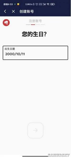 英雄联盟手游海外服安卓下载方法及账号注册教学