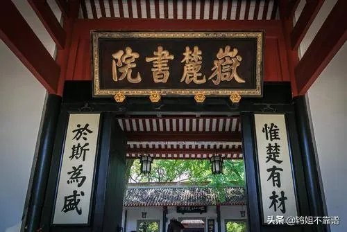 在战国时期,湖南省属哪个国家?