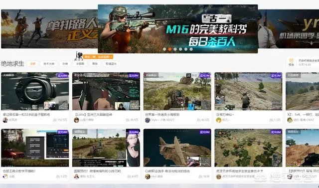 绝地求生会毁在国内“不合格”玩家的手中吗?