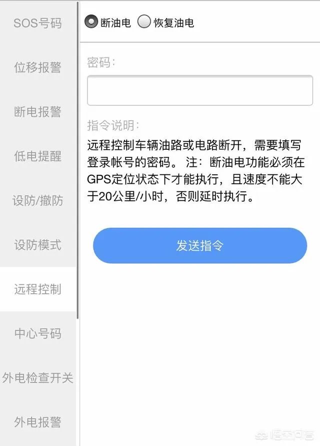 如果把抵押车的GPS都拆干净,可以放心使用吗,该怎么做?