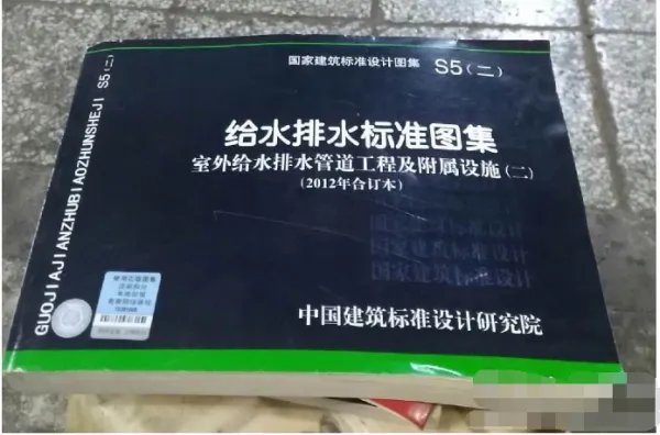给水排水工程专业就业方向