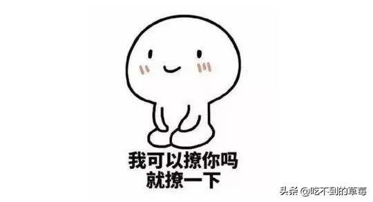 撩男朋友的情话和聊天套路？