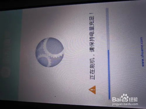 联想A390t手动刷机