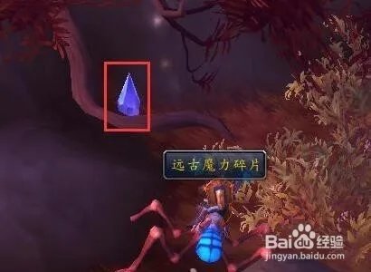 怎么提升远古魔力上限