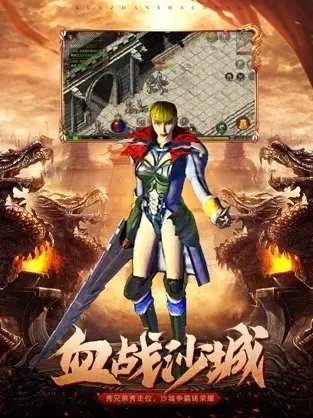 超变传奇私服游戏推荐 这几款不容错过