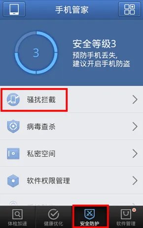 怎么屏蔽联通的垃圾短信!!??