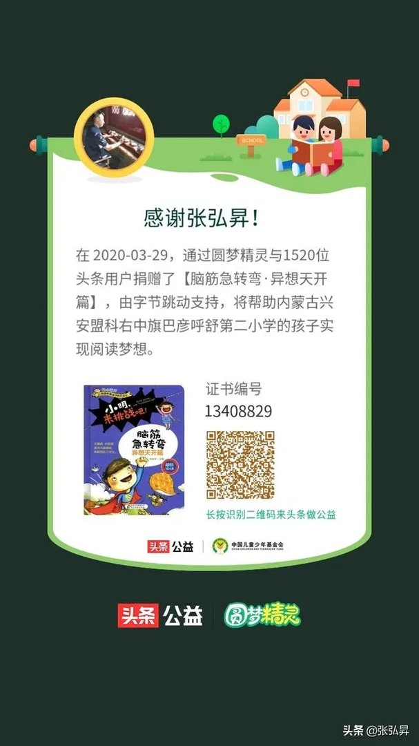 北京什么时候可以解除外省市入北京必须隔离14天的政策?