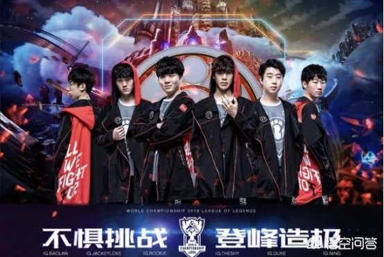 IG如果在MSI决赛中击败SKT,是否可以成为LPL史上最伟大的战队?