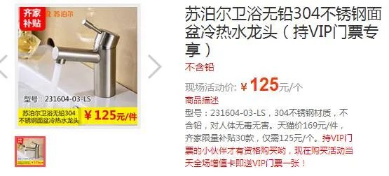 齐家补贴到如此蓝瘦、香菇的爆品你竟然还不知道??