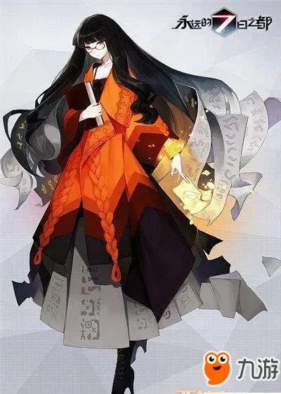 《永远的7日之都》西比尔怎么获得 西比尔喜欢什么礼物