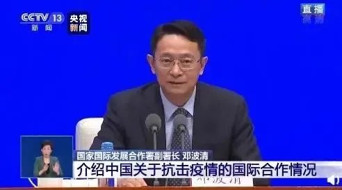 中国对外援助帮谁不帮谁,如何确定?官方回应