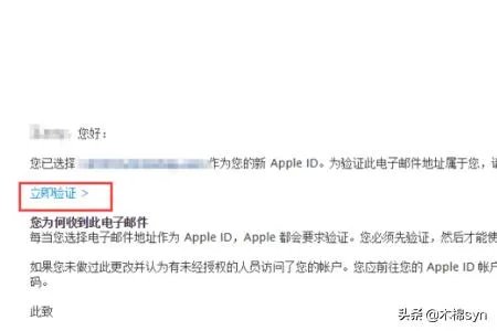 怎么注册App Store账号(Apple ID)?