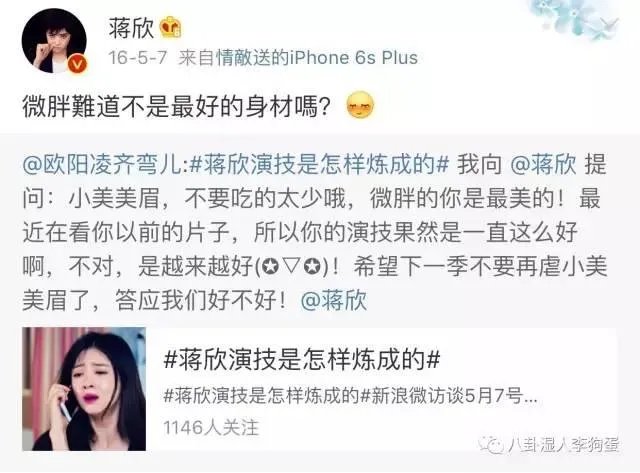 上镜胖十斤是真的吗?明星的真实体重是多少?
