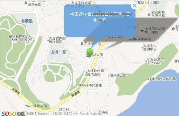 联想手机丢失如何找回