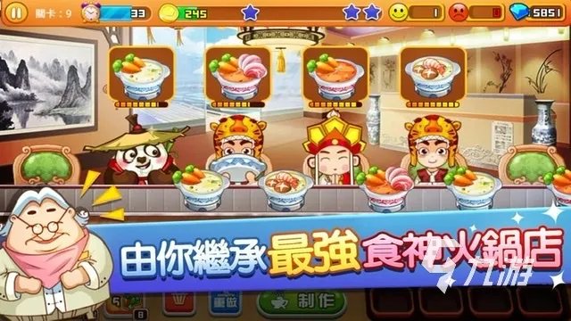 有哪些好玩的模拟经营游戏单机版2023 可以开店经营的单机手游推荐