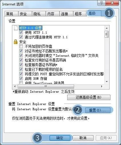 为什么中国银行网银页面用IE浏览器打不开呢?