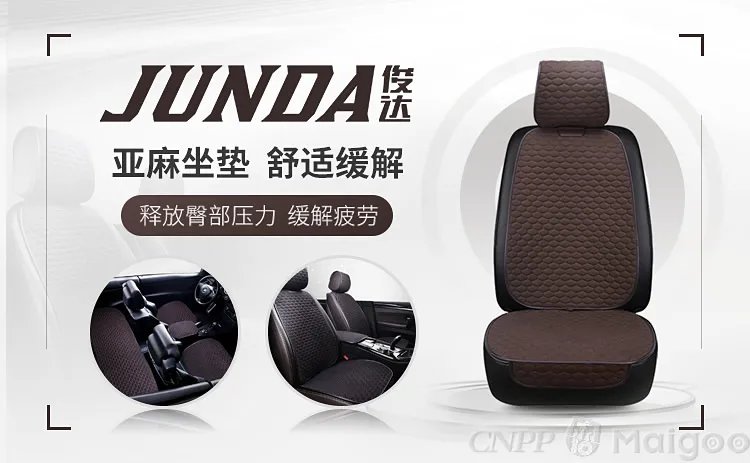 品牌榜：2023年汽车坐垫十大品牌排行榜 投票结果公布【新】