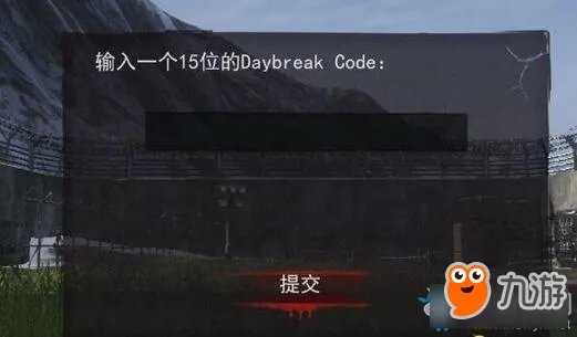 《H1Z1》决战AR激活方法图文教程