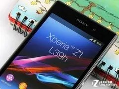 长沙分期付款买索尼LT39H售3250月供190元