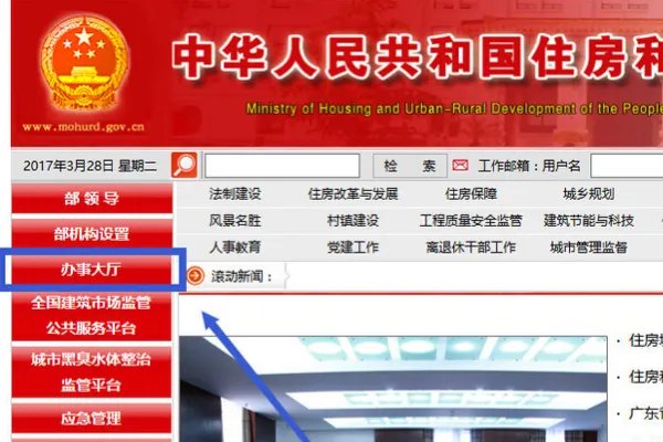 全国监理工程师执业资格证证号查询怎样查询