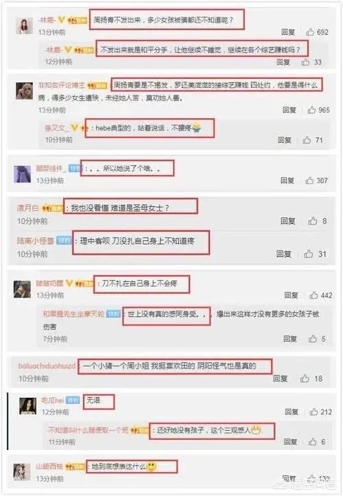 罗志祥事件是什么?