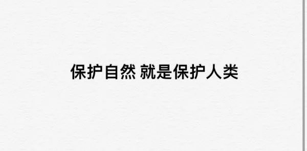 浙江丽水拍到的四不像,为何被称为国家二级重点保护动物?