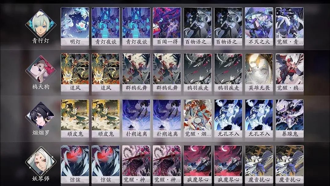 无孔不入的大姐姐,《阴阳师:百闻牌》烟烟罗劝退对手的N种方式
