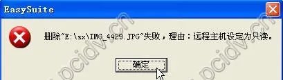 USB对拷线的应用