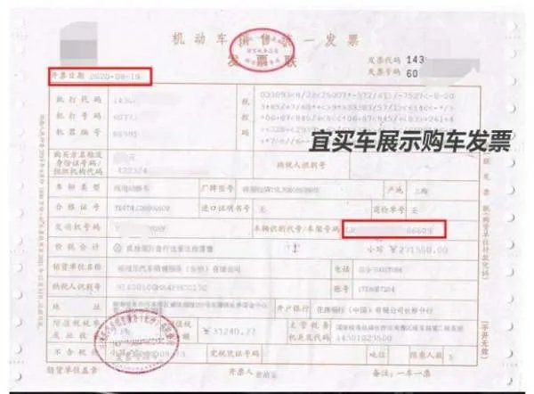 逆转?特斯拉否认武汉车主提车 拼多多:谁说是在武汉提的?